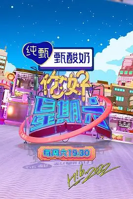 冲刺吧